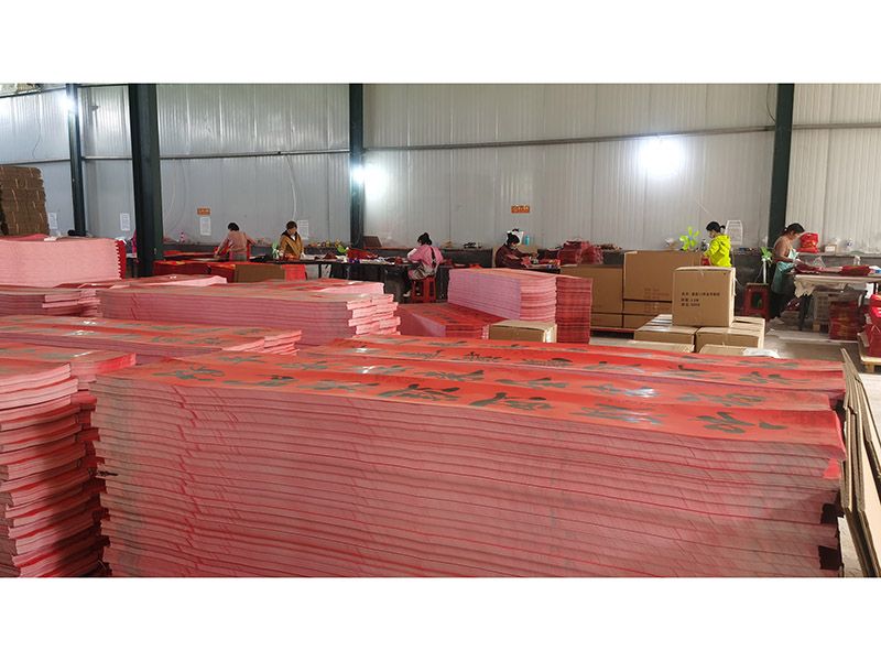 春聯(lián)廠包裝車(chē)間