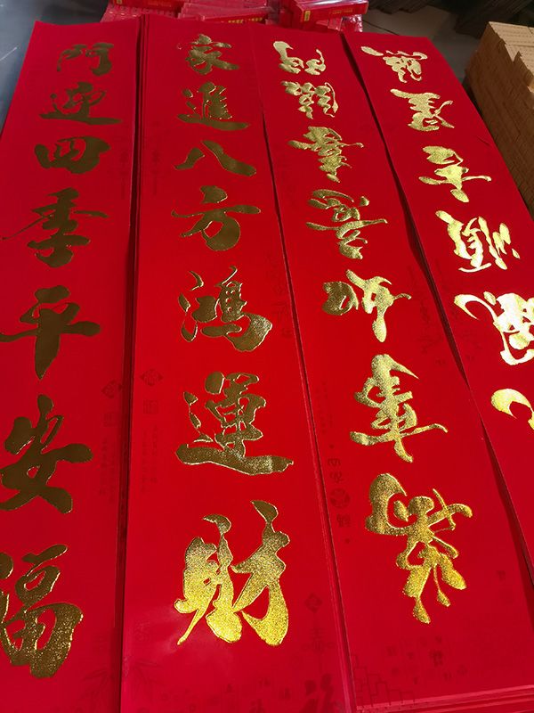 春聯(lián)印刷廠如何解決車間溫度過高的問題？